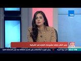 مصر فى اسبوع - وزير النقل يتفقد مشروعات الطرق في الشرقية