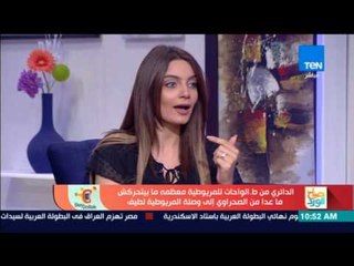 صباح الورد - فقرة - الشهية أم الجوع.. السبب في زيادة الوزن؟