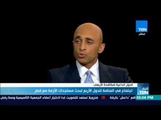 أخبار TeN - اجتماع في المنامة للدول الأربع لبحث مستجدات الأزمة مع #قطر