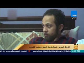 رأى عام - تقرير| التدخل السريع.. فريق نجدة المشردين في الشوارع