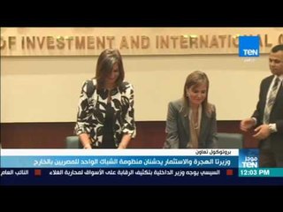 موجز TeN - اهم واخر الاخبار العالمية والدولية والمحلية والعربية