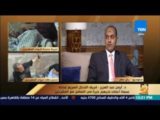 رأى عام - تعرف كيف يتم التعامل مع الحالات المشرده من خلال فريق التدخل السريع