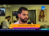 عسل أبيض | 3asal Abyad - فقرة خاصة عن طريقة العناية بالشعر في فصل الصيف والتسريحات الجديدة