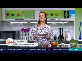 صحتين - الطعام البديل لتناوله ليلا ولا يعمل علي زيادة الوزن