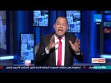 بالورقة والقلم - الديهي يواجة مرتضي منصور وزير قلة الادب.. انت مش مسنود من حد