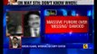 Home Ministry clarifies on Dawood Ibrahim's whereabouts