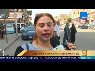 رأى عام - استطلاع رأي الأقباط في دورات المشورة كشرط لإتمام الزواج