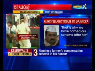 Farmer Suicide Case: Delhi CM Arvind Kejriwal launches scheme in Gajendra's honour