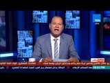 بالورقة والقلم- الخارجية: مصر تناقش منع حصول الإرهابيين على الأسلحة في مجلس الأمن اليوم