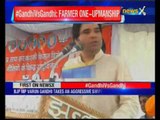 I gave farmers 5 months of my salary, how much did Amethi MP give, BJP MP Varun slams Rahul Gandhi
