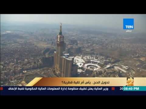 رأى عام - محسن أبو النور: قطر تحاول خصم رصيد المملكة السعودية الضخم لدى المسلمين