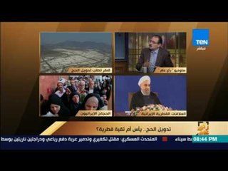 رأى عام - طارق فهمي: هناك قيود على الحركة التركية في قطر على عكس ما هو شائع
