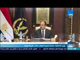 موجز TeN - وزير الداخلية: حماية مسيرة الوطن تتطلب شرطة قوية