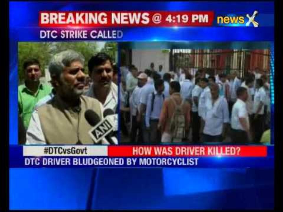 DTC employees call off strike