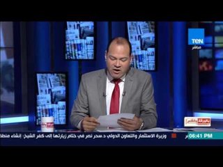 حبس مدير مكتبة الإسكندرية السابق 3 سنوات بتهمة إهدار المال العام وسراج الدين أثق في حكم الاستئناف