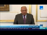 رأى عام - شكري: هناك حرصا مصريا جزائريا على تعزيز وحدة واستقرار ليبيا