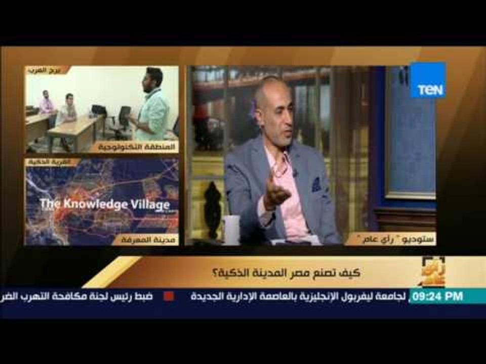 رأى عام - د. فاضل ديغم: حجم استثمارات منطقة الش...
