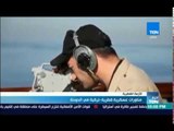 أخبار TeN - مناورات عسكرية قطرية - تركية في الدوحة