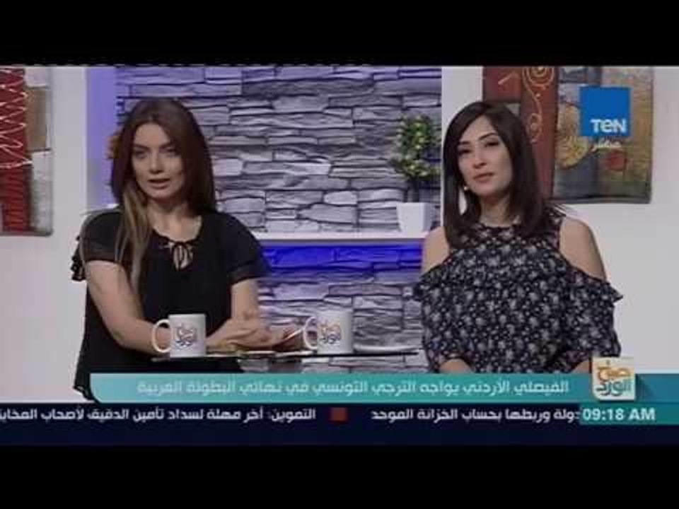 صباح الورد - الفيصلي الأردني يواجه الترجي التون...