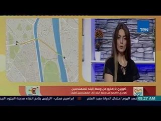 صباح الورد - بالتعاون مع تطبيق "بيقولك" تعرف على طرق السير المتاحة صباح اليوم