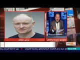 بالورقة والقلم - القصة الكاملة لتجميد المساعدات الاقتصادية لمصر وعلاقة ايه حجازي !
