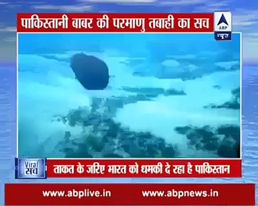 Pakistan India Mein Kaise Tabahi Macha Sakta Hai ??