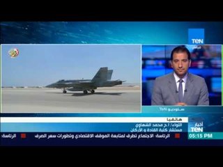 أخبار TeN - الكويت تشترك الطائرات الـ"F18"ولأول مرة مصر تشترك "الرافال الفرنسية" في العرض