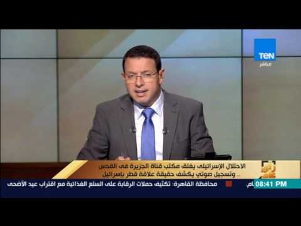 رأى عام - الاحتلال الإسرائيلي يغلق مكتب قناة ال...