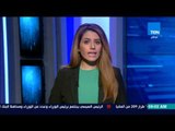 موجز TeN - موجز إخباري صباحي لأهم وأخر الأخبار المحلية والدولية والعربية