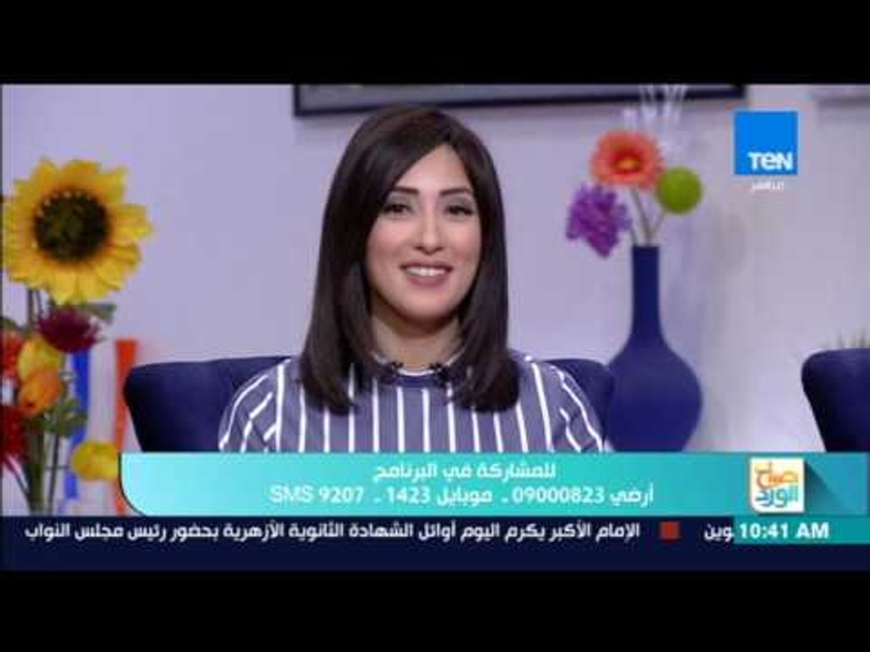 صباح الورد - الدكتور هاني الناظر وحوار طبي حول مرض "الحمونيل" وطريقه التعامل معه في الصيف