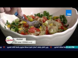 صحتين - طريقة عمل "سلطة الباذنجان"