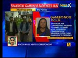 Shakuntala Gamlin complains against AAP's Satyendra Jain in letter to L-G