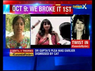 Sudhir Gupta speaks out on AIIMS row