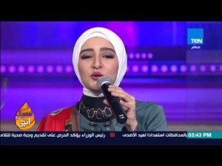 عسل أبيض | 3asal Abyad - أغنية "القلب يعشق كل جميل" مع المطربة الشابة هلا رشدي