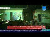 مصر فى اسبوع - كلمة المتحدث بأسم وزارة الصحة حول حادث تصادم قطار الإسكندرية