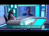العرب في اسبوع - حوار مع الأستاذ عدلي صادق حول 