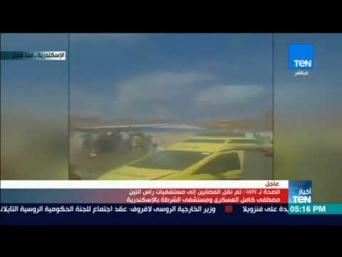 أخبار TeN - قصة وأسباب حدوث حادث قطار الإسكندرية اليوم 11 أغسطس 2017