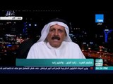 العرب في اسبوع - حوار مع د. محمد المطوع و يوسف القعيد حول 