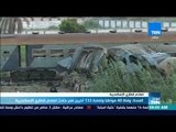 موجز TeN - الصحة: وفاة 40 مواطنا وإصابة 133 أخرين في حادث تصادم قطاري الإسكندرية