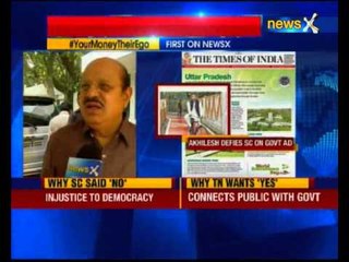 Chief Minister's pictures should be allowed in government ads: Samajwadi Party