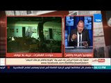 بالورقة والقلم- الديهي يعرض تصريح لوزير النقل