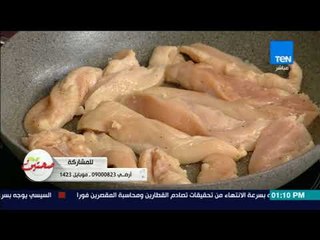 صحتين - طريقة عمل فراخ بالعسل مع خبيرة التغذية الصحية كريس نصراني