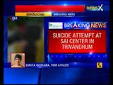 Another SAI athlete attempts suicide in Kerala