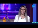 عسل أبيض | 3asal Abyad - حلقة الأحد 13 أغسطس 2017 -حلقة  كاملة