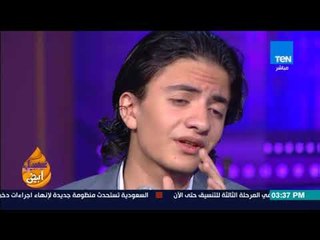 عسل أبيض | 3asal Abyad - الفنان الأردني "أصيل" وأغنية "أمانة يا دنيا"