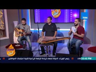 عسل أبيض | 3asal Abyad - الفنان الأردني "أصيل" وأغنية "في قلبي غرام"