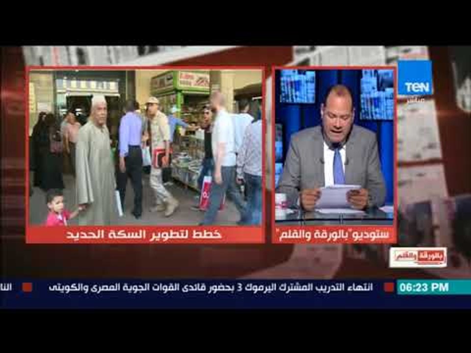 بالورقة والقلم: وزير النقل البنية التحتية في السكك الحديد لم يتم تطويرها منذ حرب الاستنزاف