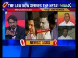 Should netas be judging their own case?