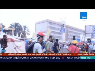 رأى عام - تقرير| 4 سنوات على فض رابعة.. إرهاب لم تنهه المحاكمات