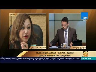 رأى عام - خفض سن الزواج للفتيات وحوار مع الكاتبة الصحفية ماجدة الجندي - حلقة  13 أغسطس 2017 - كاملة